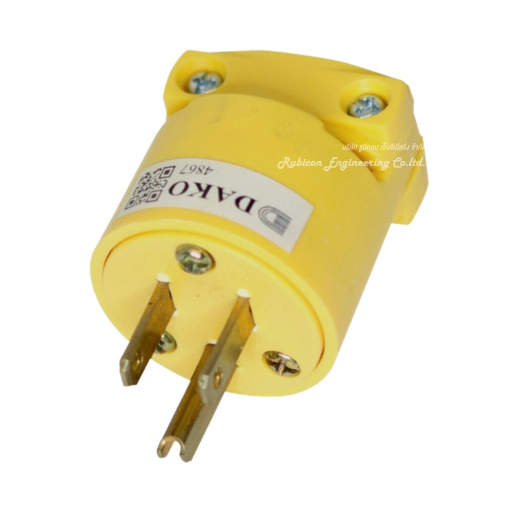 4867 plug ถูกที่สุด พร้อมโปรโมชั่น มิ.ย. 2025 | BigGoเช็คราคาง่ายๆ