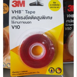 3M V10  (12มม.×3ม.)เทปกาวสองหน้า ติดอะคริลิคใสและกระจก