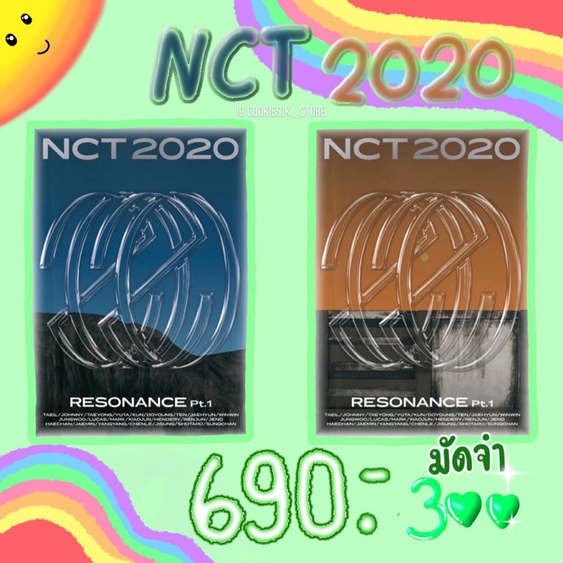 #พรีออเดอร์ Album NCT 2020✨💚