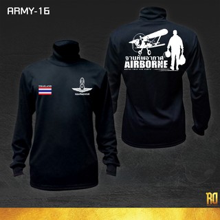 ARMY-16 เสื้อซับในทหารอากาศแขนยาว ทหารอากาศ เสื้อแขนยาว