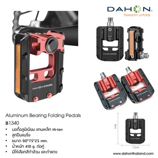 *คอยน์คืน* DAHON : Aluminum Bearing Folding Pedal บันไดพับได้อลูมิเนียมลูกปืนแบริ่ง