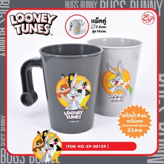 แก้วน้ำ แก้วลายลิขสิทธิ์แท้ โดเรม่อน Looney Tunes แก้วพลาสติกคุณภาพดี ตกไม่แตก แพ็คคู่ ลิขสิทธิ์แท้