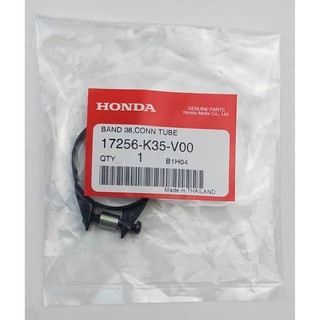 17256-K35-V00 เข็มขัดรัดคอท่ออากาศ (38) Honda แท้ศูนย์