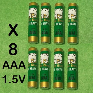 ถ่าน AAA ถ่าน1.5V แบตเตอรี่ AAA จำนวน 8 ก้อน (1แพ็ค) ถ่านใส่ของเล่น ถ่านไฟฉาย ถ่านใส่นาฬิกา ถ่านใส่เครื่องคิดเลข