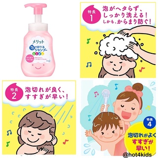 ✅kao marit detangle shampoo 300 ml สูตรผมไม่พันกัน made in japan 💰จ่ายปลายทางได้💵แท้💯