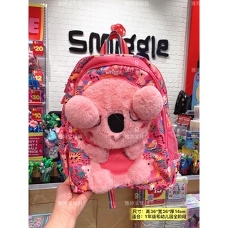 Smiggle Junior กระเป๋าเป้สะพายหลัง กระเป๋านักเรียน ลายสัตว์