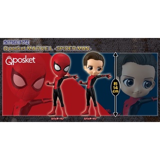 ของแท้💯 Banpresto Q posket MARVEL SPIDER-MAN Figure  ฟิกเกอร์ สไปเดอร์แมน spiderman