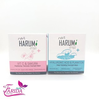 🔥โปรค่าส่ง25บาท🔥Harumi Overnight Mask  30g. ฮารุมิ โอเวอร์ มาส์ก VitC&amp;Sakura Brightening /Hyaluronic Acid&amp;Plankton Deep