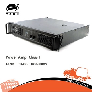 เพาเวอร์แอมป์ TANK รุ่น T 16000 คลาส H กำลังขับ 800x800W RMS สั่ง1เครื่องต่อ1คำสั่งซื้อค่ะ (ใบกำกับภาษีทักเเชทได้เลยค...