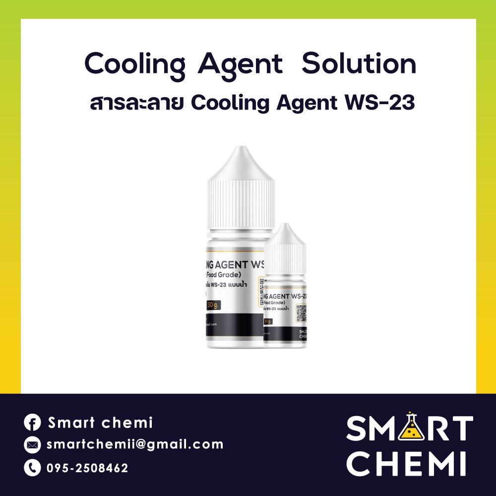 สารละลาย Cooling Agent WS-23 (สารให้ความเย็น)/Food grade (ชนิดน้ำ) (Base PG) 10 g & 30 g