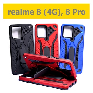 เคส realme 8 , realme 8 Pro - เคสหุ่นยนต์ เรียวมี กันกระแทก วางตั้งได้