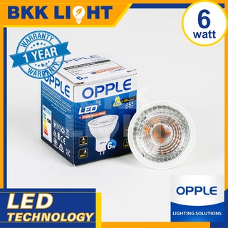 (โล๊ะสต็อค) หลอดไฟ MR16 LED 6W OPPLE รุ่น Ecomax2 ขั้ว GU5.3 36D 220V (ต่อตรง)