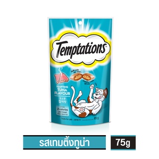 Temptation (เทมเทชันส์) ขนมแมวสอดไส้ครีมกรอนอกนุ่มใน เหมาะสำหรับแมวโตอายุ 1 ปีขึ้นไป ขนาด 75 กรัม