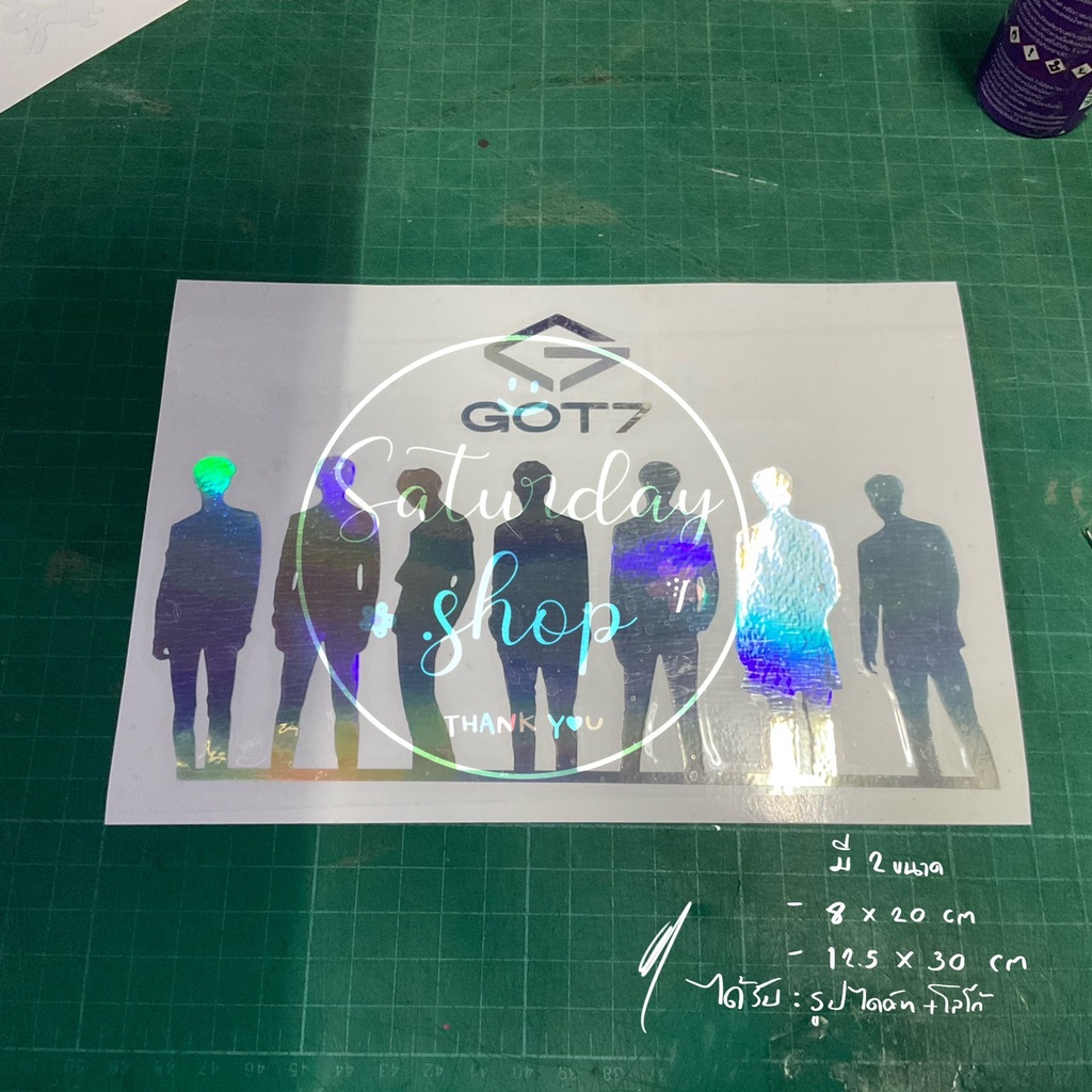 #สติ๊กเกอร์GOT7 สติ๊กเกอร์ติดตกแต่ง จัดส่งสินค้าภายใน 3 วัน
