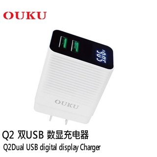 OUKU Q2 ชาร์จเร็ว 3.1A MAX 2USB LED​ ของแท้100%