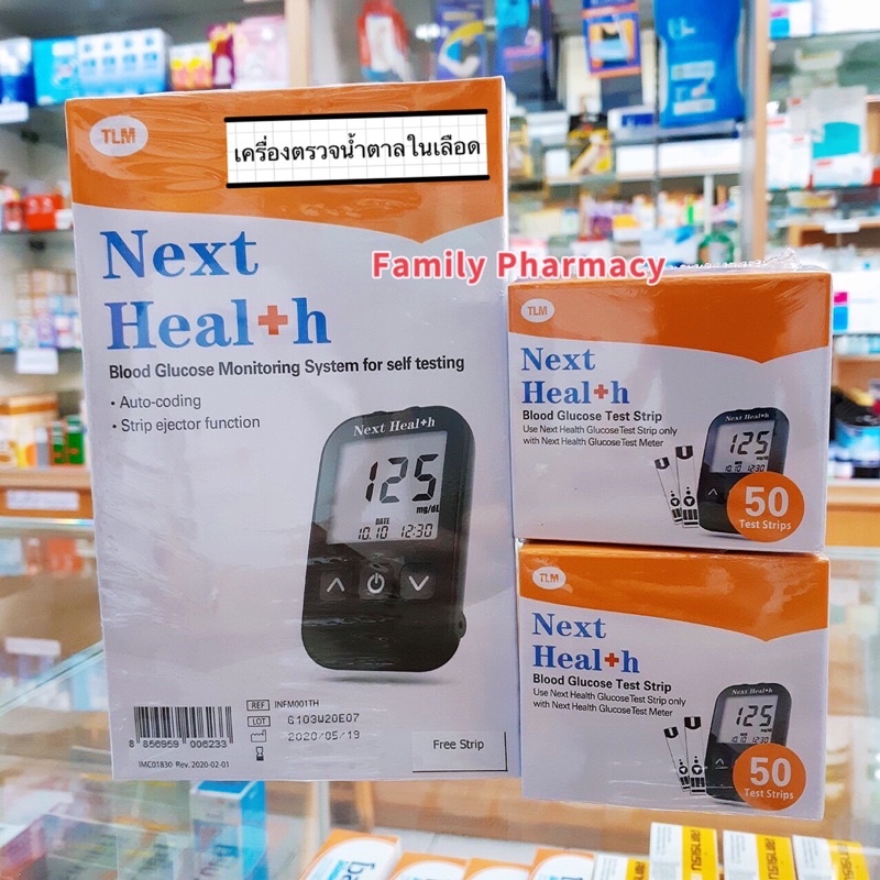 เครื่องแผ่นตรวจน้ำตาลในเลือด เบาหวาน Next Health ( GluNeo lite ) Blood Glucose Monitoring System For