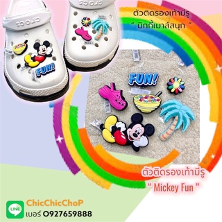 JBS SetM🌈👠ตัวติดรองเท้ามีรู” มิกกี้ สนุก ” 6ชิ้น 🐣🐻Shoe charm “ Mickey Fun ” งานดี มีมิติ สวยคมชัดสีสด confirmed!!