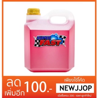 น้ำยาขจัดคราบอเนกประสงค์ Super Fast ขนาด  3 ลิตร   คราบสกปรก ออกง่ายๆเบาแรง ไม่ต้องขัด   ของแท้100