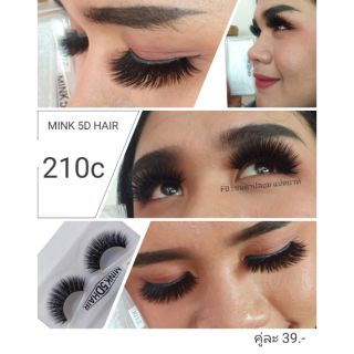 ขนตาปลอมแฮนด์เมดธรรมชาติ 100 %3dขนมิงค์5D Mink eyelash 9เเบบ