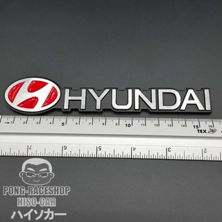HISO-CAR VIP โลโก้ อลูมิเนียม3D สติ๊กเกอร์โลหะ ลาย HYUNDAI ฮุนได  #701
