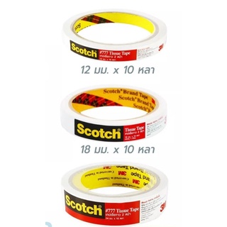 เทปกาวสองหน้าบาง กาวสองหน้า เทปเยื่อกาว 2 หน้า 3M แบบบาง scotch มี 3 ขนาดให้เลือก 12มม. 18มม. 24มม.