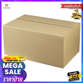 กล่องกระดาษฝาปิด MPC 27x43x20 CMCARTON MPC M 27X43X20CM