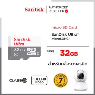 SanDisk Ultra Micro SDcard Class10 16GB 32GB 64GB 128GB (SDSQUNR) เมมโมรี่การ์ด กล้องวงจรปิดไร้สาย กล้อง Ip camera TF Card Micro SD #6