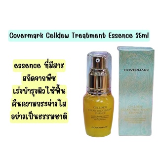 ❤️ไม่แท้คืนเงิน❤️ Covermark Celldew Clear Treatment Essence 35 ml.