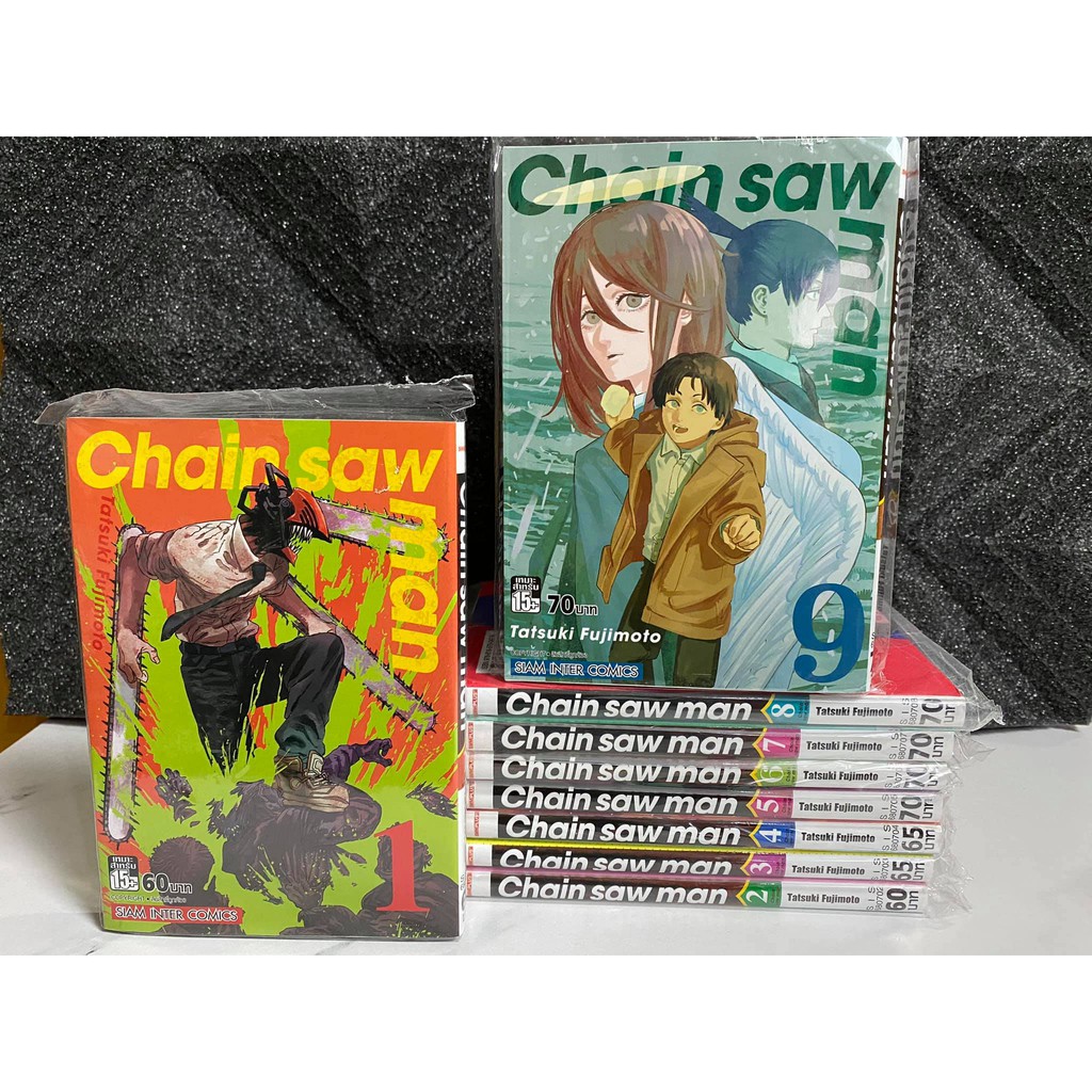 Chain Saw Man เล ม 1 10 ยกช ด ล าส ด รวม 10 เล ม หน งส อการ ต น เชน ซอ แมน ม อ1 พร อมส งท นท Chainsawman ลดเหล อ 669