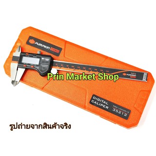 เวอร์เนีย ดิจิตอล Digital Vernier Caliper ชนาด 6 นิ้ว - 150 MM