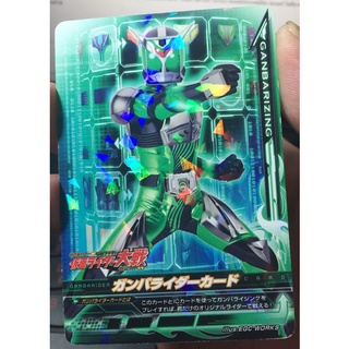 Gunba Rising/Movie"Heisei Rider vs Showa Rider Kamen Rider Taisen " Limited Starter Pack(Showa Pack)