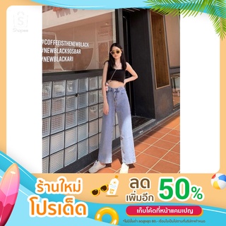 Rose jeans กางเกงยีนส์ทรงกระบอกไม่ตัดเเต่งขาด มี 2 สี 4 ไซส์
