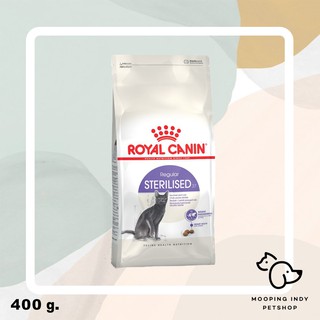 Royal Canin 0.4 kg. Sterilised อาหารแมวโตทำหมันอายุ 1 ปีขึ้นไป