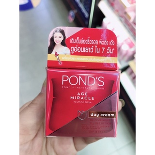 PONDS พอนด์ส เอจ มิราเคิล ยูธฟูล โกลว์ SPF18 PA++ เดย์ครีม&amp;ไนท์ครีม