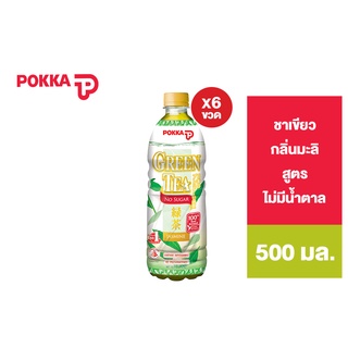 [แพ็ค 6] Pokka Jasmine Green Tea No Sugar พอคคา จัสมิน กรีนที โน ชูการ์ 500 มล.