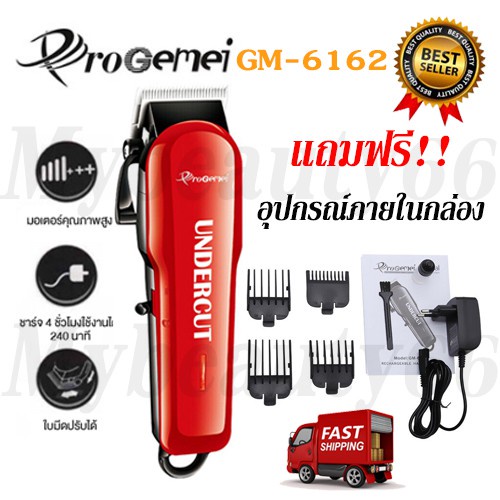 พร้อมส่ง！！ รุ่นใหม่!! Gemei Geemy รุ่น GM6126 GM-6126 ปัตตาเลี่ยนตัดผมชาย อุปกรณ์ตัดผม แบตเตอเลี่ยน 