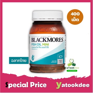 Blackmores Odourless Fish Oil Mini Caps 400 capsule