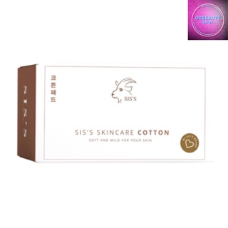 SISS Skincare Cotton ซิสส์ สำลีออร์แกนิค (60แผ่น)