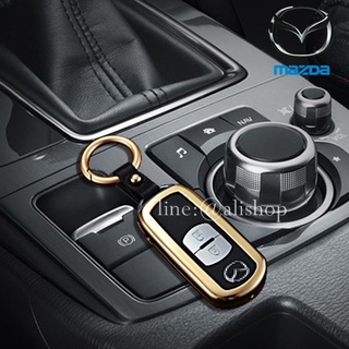 กรอบ-เคส ใส่กุญแจรีโมทรถยนต์ รุ่นกรอบเหล็ก Mazda 2,3/CX-3,5 Smart Key 2 ปุ่ม (รุ่นถอดดอกกุญแจออกได้)