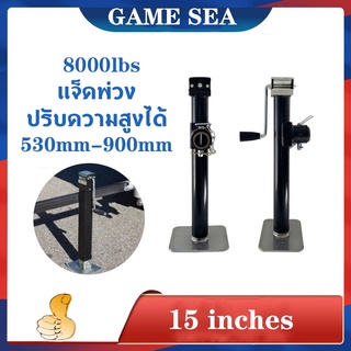 15"ล้อหน้าเทรลเลอร์ขาสั้น ขนาด 8000 ปอนด์ - Heavy Duty 8000 lbs Lift Capacity short Drop Leg Boat Trailer Jack