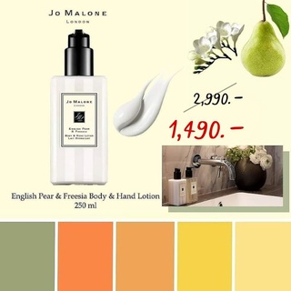 ♥️ล้างสต๊อก♥️ Jomalone body &amp; hand lotion กลิ่น English pear