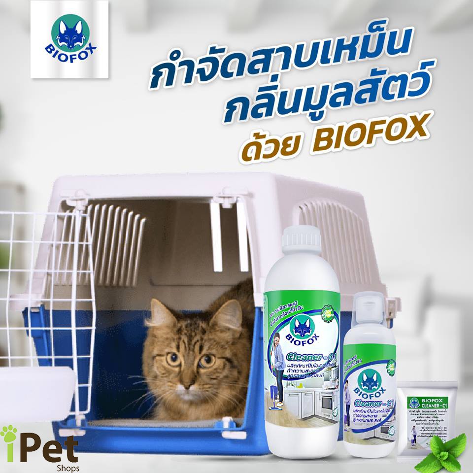 BIOFOX น้ำยาขจัดกลิ่นกลิ่นเหม็นและคราบมันเป็นมิตรต่อคนและสัตว์เลี้ยง