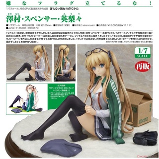 Eriri Spencer Sawamura 1/7 กล่องมีรอยบุบเล็กๆนิดเดียวครับ