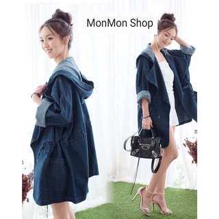 MONMON SHOP 😀MON5614 🧸Denim Trench Suit🧸 พร้อมส่ง งานสวย ใส่ปัง กับเสื้อคลุมยีนส์งานดีไซน์ ขนาดพอดีตัว