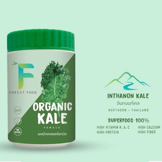 ผงผักเคลออร์แกนิค🍃Kale powder Superfood