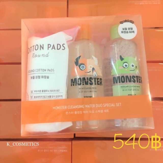 Etude  Monster Cleansing Water Duo Special Set