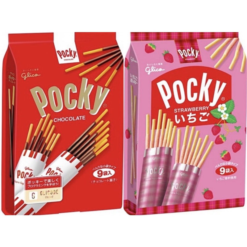 🔥Pockyห่อญี่ปุ่น เคลือบครีมช็อค-สตอเบอร์รี่  🔥 ✅ป๊อกกี้แบบแพ็คมี 8 ซองนำเข้าจากญี่ปุ่นรสช็อกโกแลตและสตรอเบอร์รี่