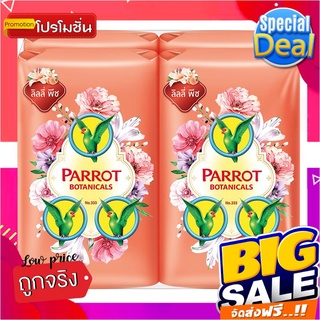 นกแก้ว สบู่ก้อน กลิ่นลิลลี่ พีช ขนาด 70 กรัม x 4 ก้อนParrot Bar Soap Lily Peach 70g x 4 Pcs