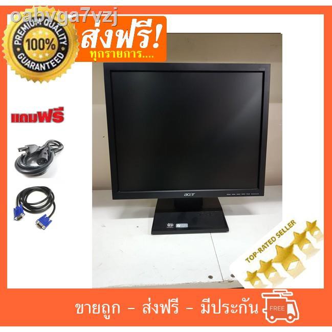 ■จอคอมพิวเตอร์ ACER รุ่น V173 - LCD monitor 17 นิ้ว สภาพสวย เนียนกิ๊บ คุณภาพสุดยอด จอมือสอง