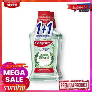 คอลเกตพลักดีท็อก น้ำยาบ้วนปาก 750 มล x 1+1Colgate plax detox mouthwash 750 ml x 1+1